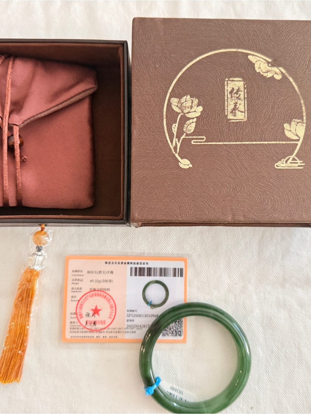 Certified Natural Green Jade Bangle Bracelet 俄七 - Picture 3 of 12